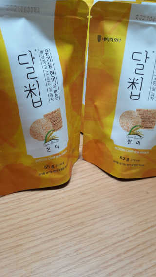 울사님이 올린 리뷰 사진 3