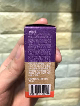 웰리카_V CARE 웰리카 락토 리프레싱 이너퍼퓸 — 4.5점을 준 리뷰어가 2020년 12월 올린 사용 사진