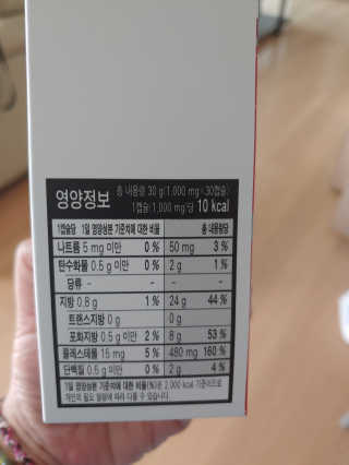 인테로 크릴오일 프리미엄 — 5점을 준 리뷰어가 2020년 6월 올린 사용 사진