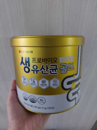 서울약사신협_프로바이오생유산균골드_2.5x100포 — 5점을 준 리뷰어가 2020년 5월 올린 사용 사진