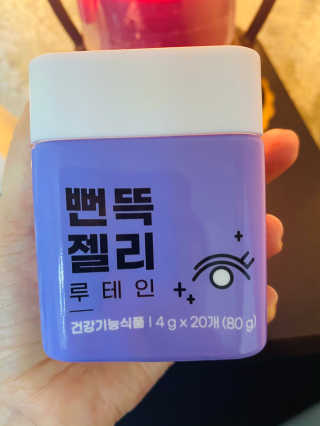 니몸내몸 영양젤리 3종 중 택1 — 3.5점을 준 리뷰어가 2020년 11월 올린 사용 사진
