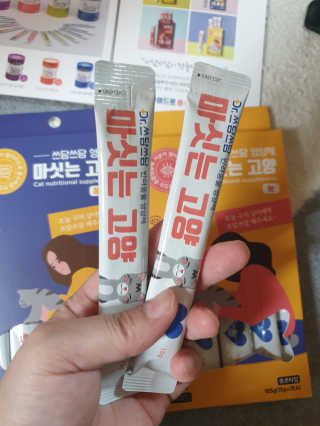 아리네님이 올린 리뷰 사진 4