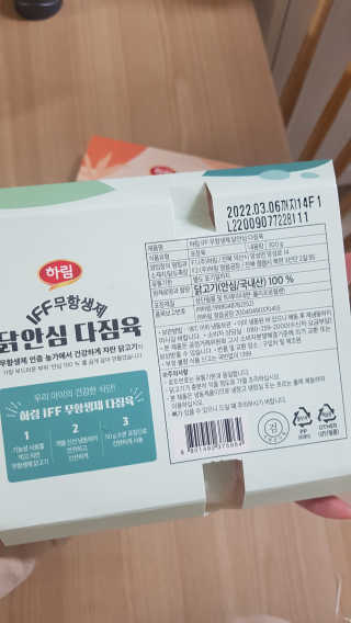 응디니님이 올린 리뷰 사진 4