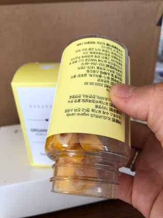 수수루스 임산부를위한 XUSURRUS 유기농 캔디 — 1점을 준 리뷰어가 2020년 6월 올린 사용 사진