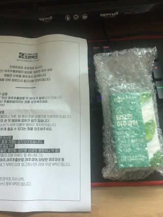 조은약초 국산 당당한 여주큐어 550mg x 30정 x 1박스 — 5점을 준 리뷰어가 2020년 8월 올린 사용 사진