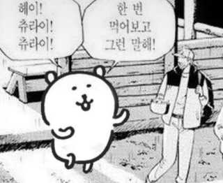 [풀무원베이비밀] 프로바이오락 베이비 튼튼 유산균 — 5점을 준 리뷰어가 2020년 8월 올린 사용 사진