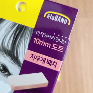 밈님이 올린 리뷰 사진 3