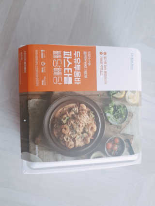 닥터키친 두유투움바파스타를 빼당빼당 — 3점을 준 리뷰어가 2020년 4월 올린 사용 사진