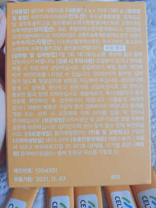 ssun님이 올린 리뷰 사진 2