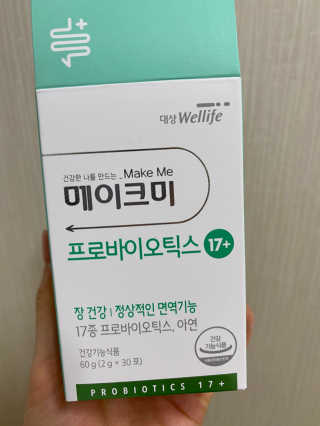 대상웰라이프 메이크미 프로바이오틱스17+ — 5점을 준 리뷰어가 2020년 12월 올린 사용 사진