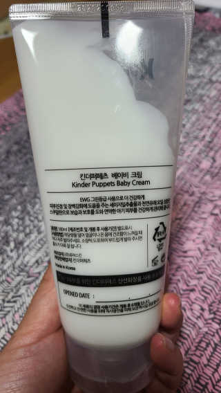 킨더퍼페츠 베이비크림 180ml — 5점을 준 리뷰어가 2020년 9월 올린 사용 사진