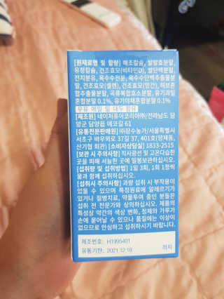 유지영님이 올린 리뷰 사진 3