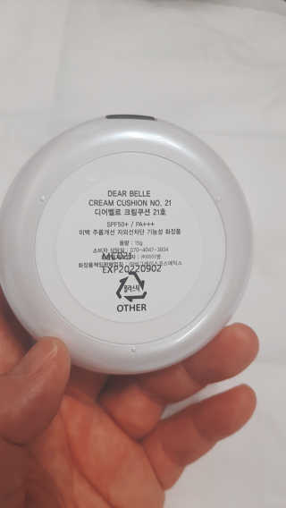 디어벨르 크림쿠션 DEAR BELLE CREAM COUSION — 5점을 준 리뷰어가 2020년 8월 올린 사용 사진