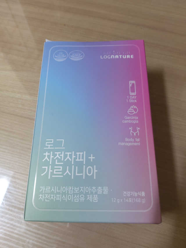 로그 차전자피+가르시니아 리뷰 사진