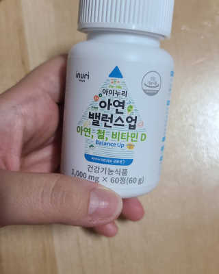 희야님이 올린 리뷰 사진 2