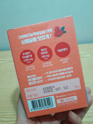 빛날Hwan님이 올린 리뷰 사진 2