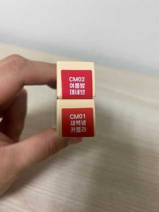 [블랙루즈] 크림 마뜨 루즈 시즌1 택1+랜덤1 — 5점을 준 리뷰어가 2020년 8월 올린 사용 사진
