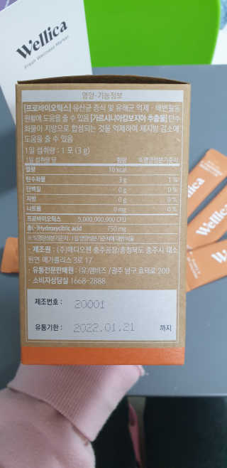 수지니님이 올린 리뷰 사진 3