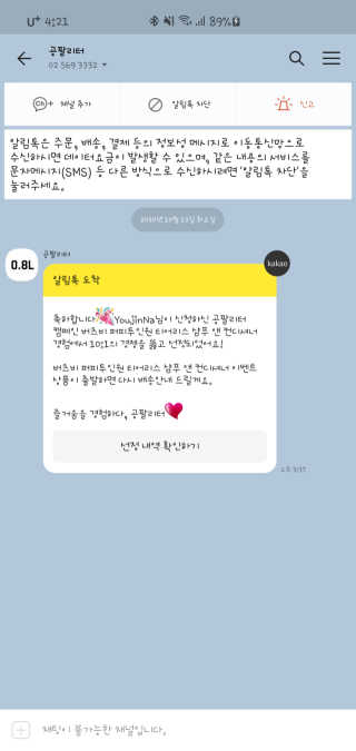 버츠비 퍼피투인원 티어리스 샴푸 앤 컨디셔너 — 5점을 준 리뷰어가 2020년 10월 올린 사용 사진