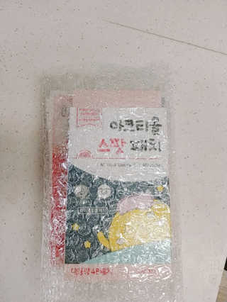 세마님이 올린 리뷰 사진 4