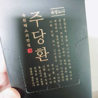 설이님이 올린 리뷰 사진 1