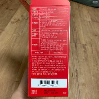 365더건강 에버뷰티 석류콜라겐 젤리 — 4.5점을 준 리뷰어가 2020년 6월 올린 사용 사진
