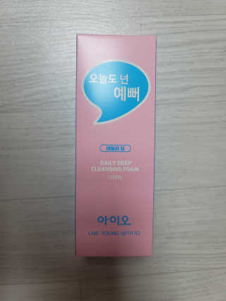IO 아이오 오늘도 넌 예뻐 - 데일리딥 클렌징폼 — 5점을 준 리뷰어가 2020년 12월 올린 사용 사진