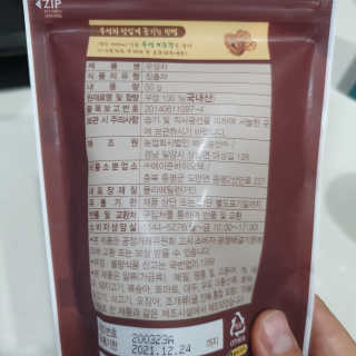 파파님님이 올린 리뷰 사진 2