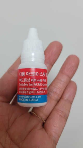 에스알님이 올린 리뷰 사진 3