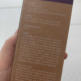 웰리카_V CARE 웰리카 락토 리프레싱 이너클렌저 — 5점을 준 리뷰어가 2020년 12월 올린 사용 사진