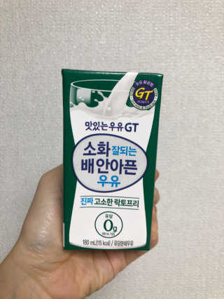 남양유업 소화잘되는 배안아픈 우유 멸균 12EA — 4.5점을 준 리뷰어가 2020년 12월 올린 사용 사진