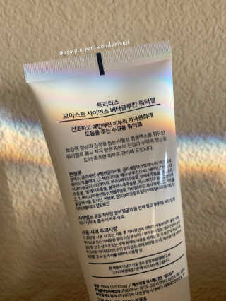 트리티스 US_[TREATIS] B-glucan water gel — 5점을 준 리뷰어가 2020년 11월 올린 사용 사진