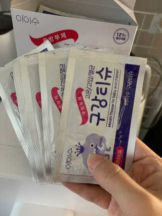100도 이상에서 삶아 멸균 안심 아이수 구강 티슈 — 5점을 준 리뷰어가 2020년 10월 올린 사용 사진