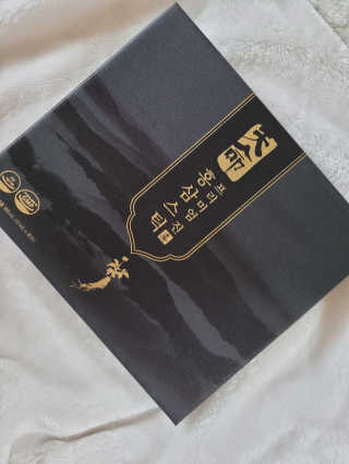 헬스업_천명진프리미엄홍삼스틱_10ml x 30포 — 5점을 준 리뷰어가 2020년 10월 올린 사용 사진