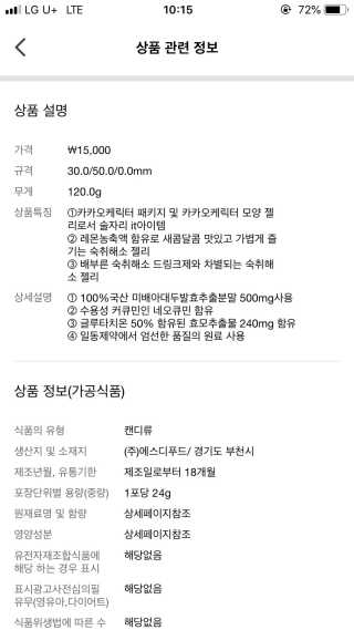 예삐님이 올린 리뷰 사진 3