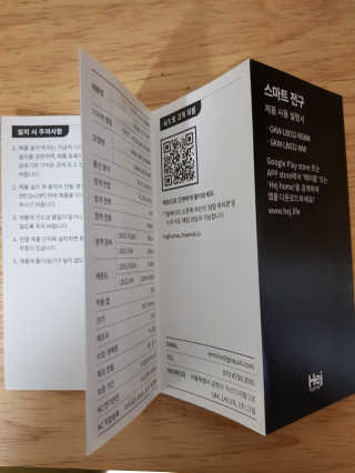꿈꾸는아해님이 올린 리뷰 사진 4