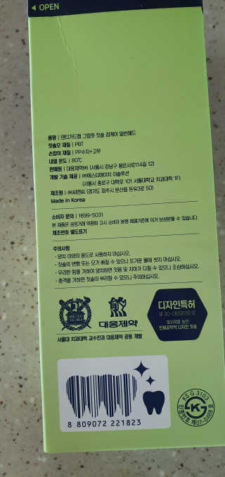 완이네님이 올린 리뷰 사진 4