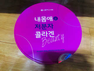 서울약사신협_내몸애뷰티 저분자콜라겐_2.5g 100포 — 5점을 준 리뷰어가 2020년 6월 올린 사용 사진