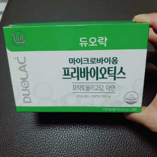 😍0.8리터러브😍님이 올린 리뷰 사진 1