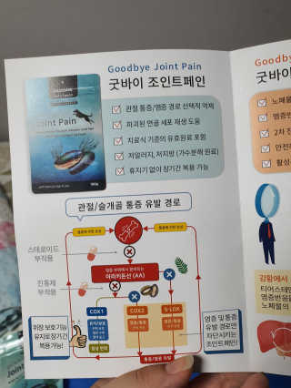 유리안님이 올린 리뷰 사진 4
