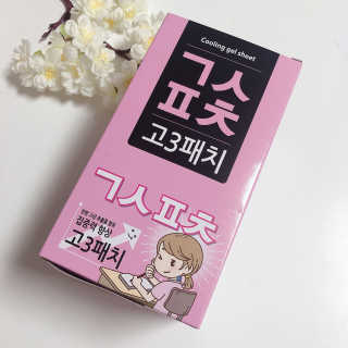 mdeodjnd님이 올린 리뷰 사진 1
