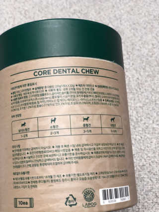 [푸디웜] 라포그 코어덴탈츄 그린 (10개입) — 4점을 준 리뷰어가 2020년 10월 올린 사용 사진