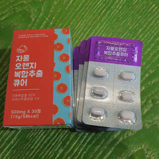 조은약초 자몽 오렌지 복합물 추출물 과라나 나린진 큐어 — 4점을 준 리뷰어가 2020년 5월 올린 사용 사진