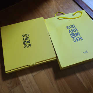 재미있다님이 올린 리뷰 사진 2