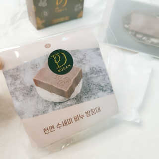 보담 코스메틱 보담 한방 비누 — 5점을 준 리뷰어가 2020년 10월 올린 사용 사진