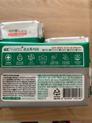투밍님이 올린 리뷰 사진 3