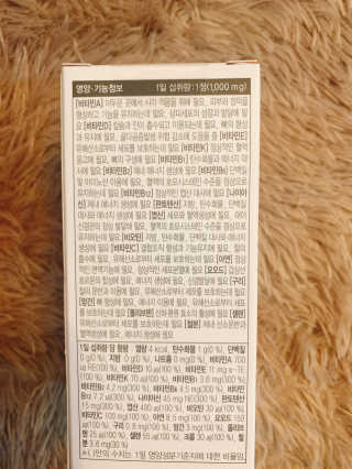 JW중외제약 마이코드 멀티비타민미네랄 포 맨 — 5점을 준 리뷰어가 2020년 7월 올린 사용 사진