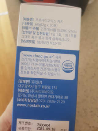 미찌고님이 올린 리뷰 사진 2