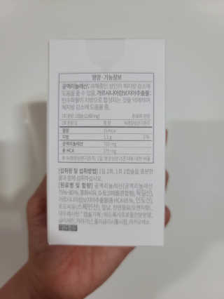 소버스 다이어트 린바디 번앤컷 — 3점을 준 리뷰어가 2020년 6월 올린 사용 사진
