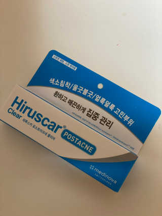 히루스카 포스트아크네 클리어 — 3.5점을 준 리뷰어가 2020년 12월 올린 사용 사진